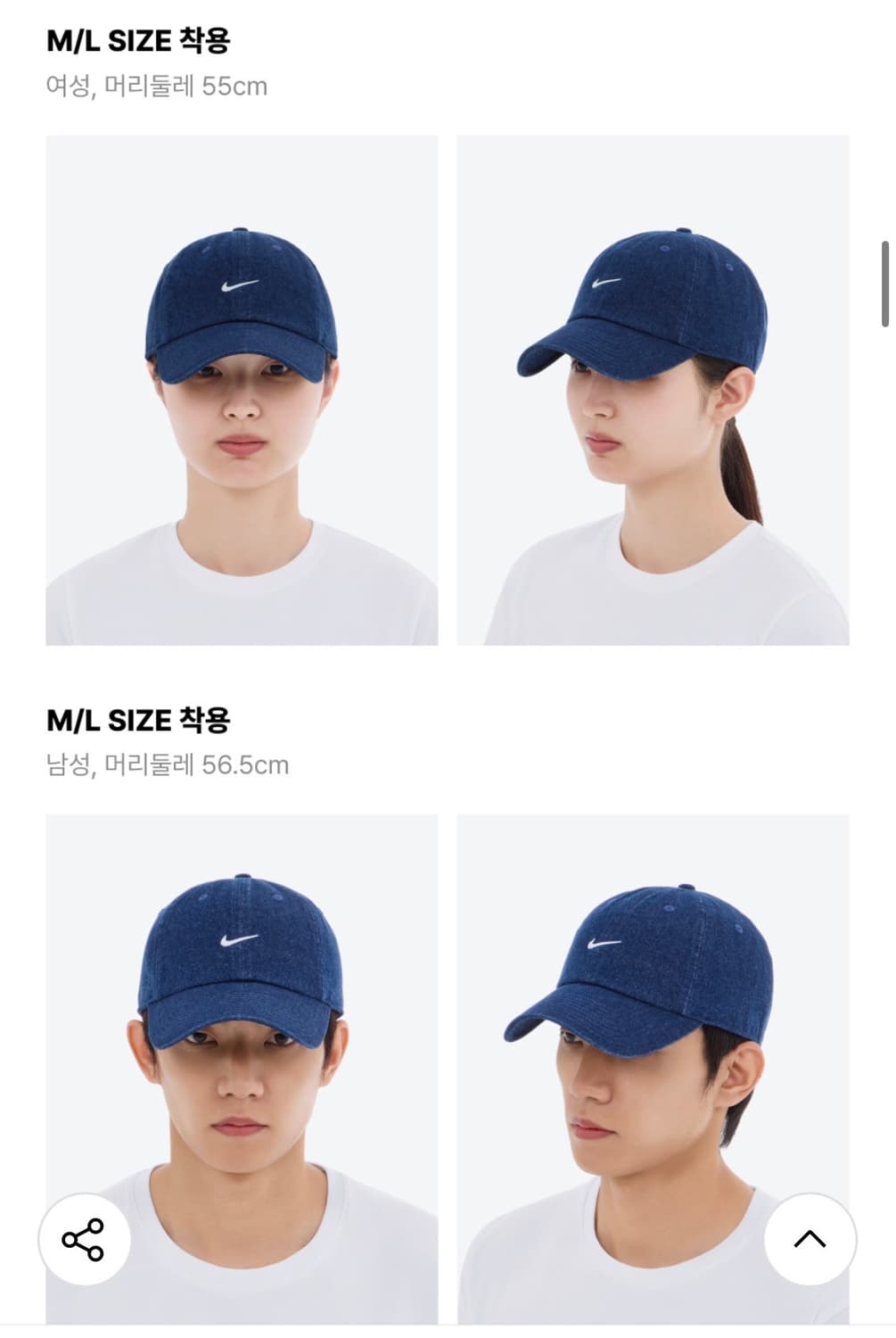 나이키 언스트럭처 데님 볼캡 L/XL 상품이미지3