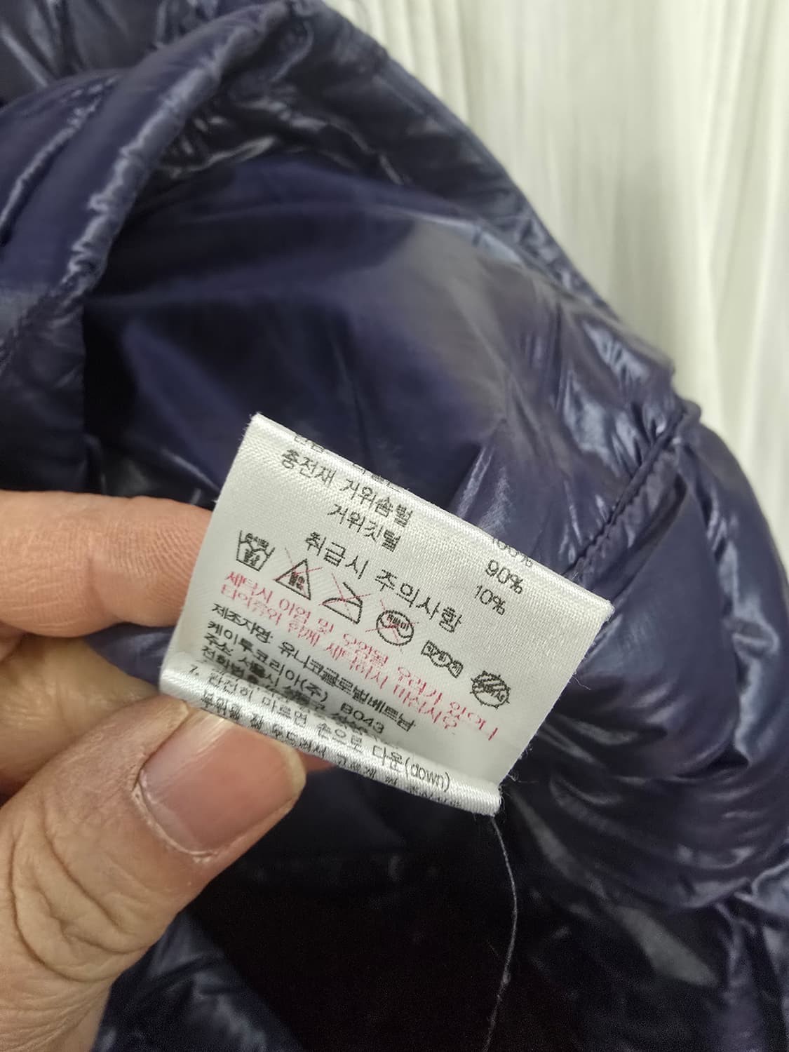 아이더 거위털 경량패딩  상품이미지6