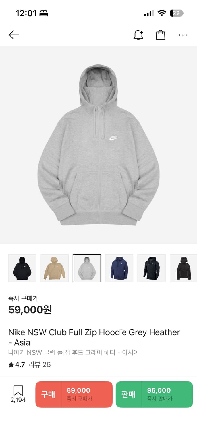 나이키 후드집업 상품이미지1