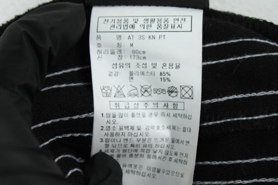 아디다스 바지 상품이미지6