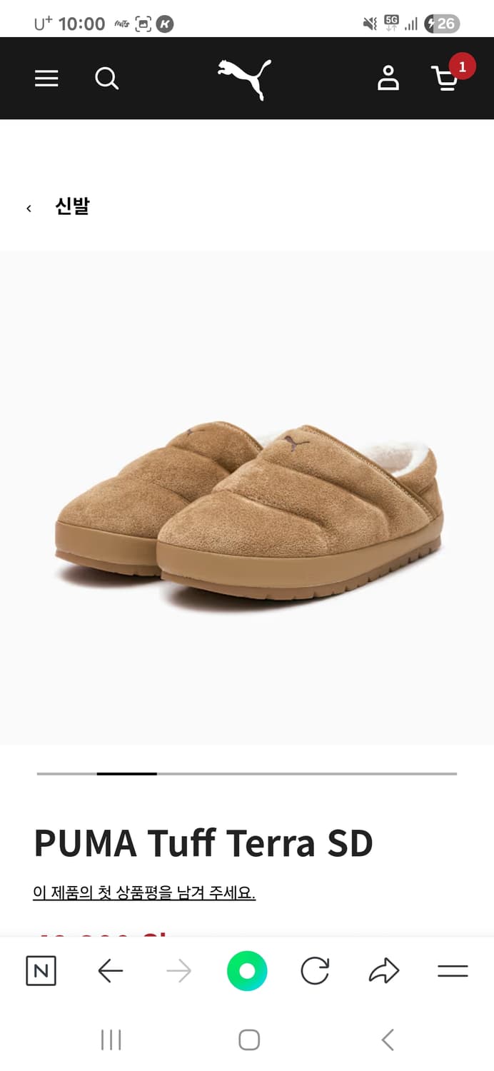 저랑 교환칩시다 제발요ㅜㅜ 상품이미지1