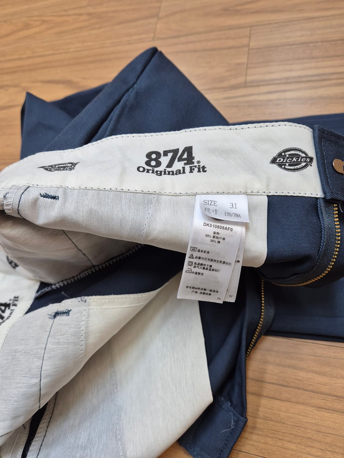 디키즈 874 네이비 색상 바지입니다. Original Fit 제품이라  상품이미지4
