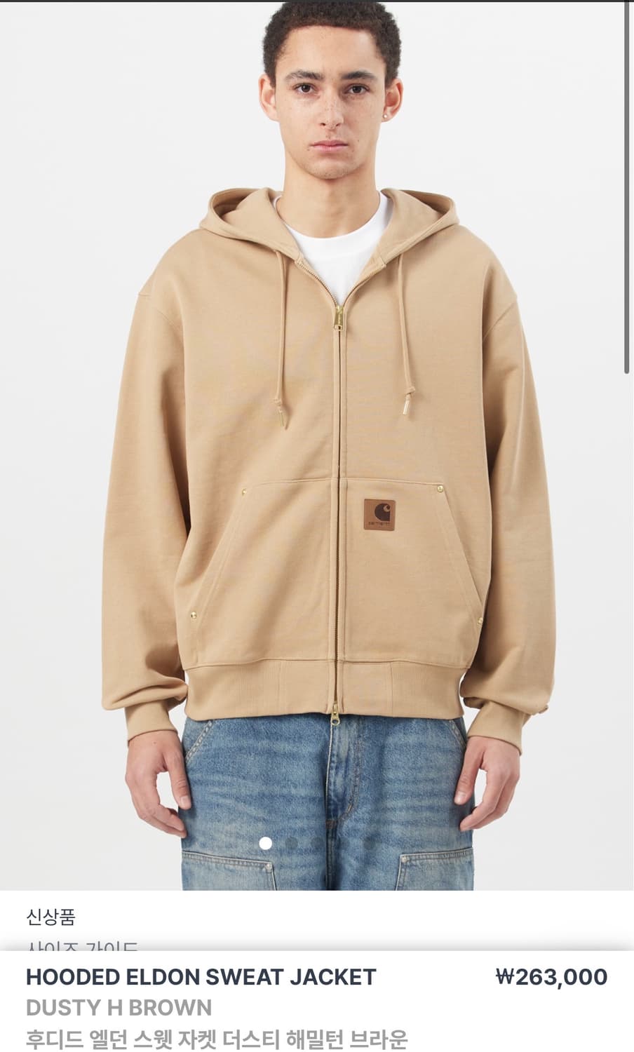칼하트wip 엘던 후드집업 상품이미지2
