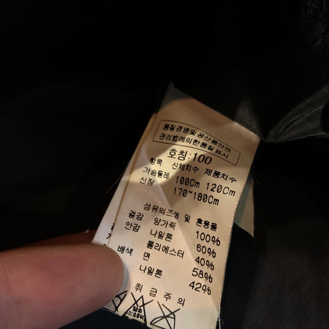 CP컴퍼니 00s 스티치 양가죽 오일레더 필드 자켓 L 상품이미지6