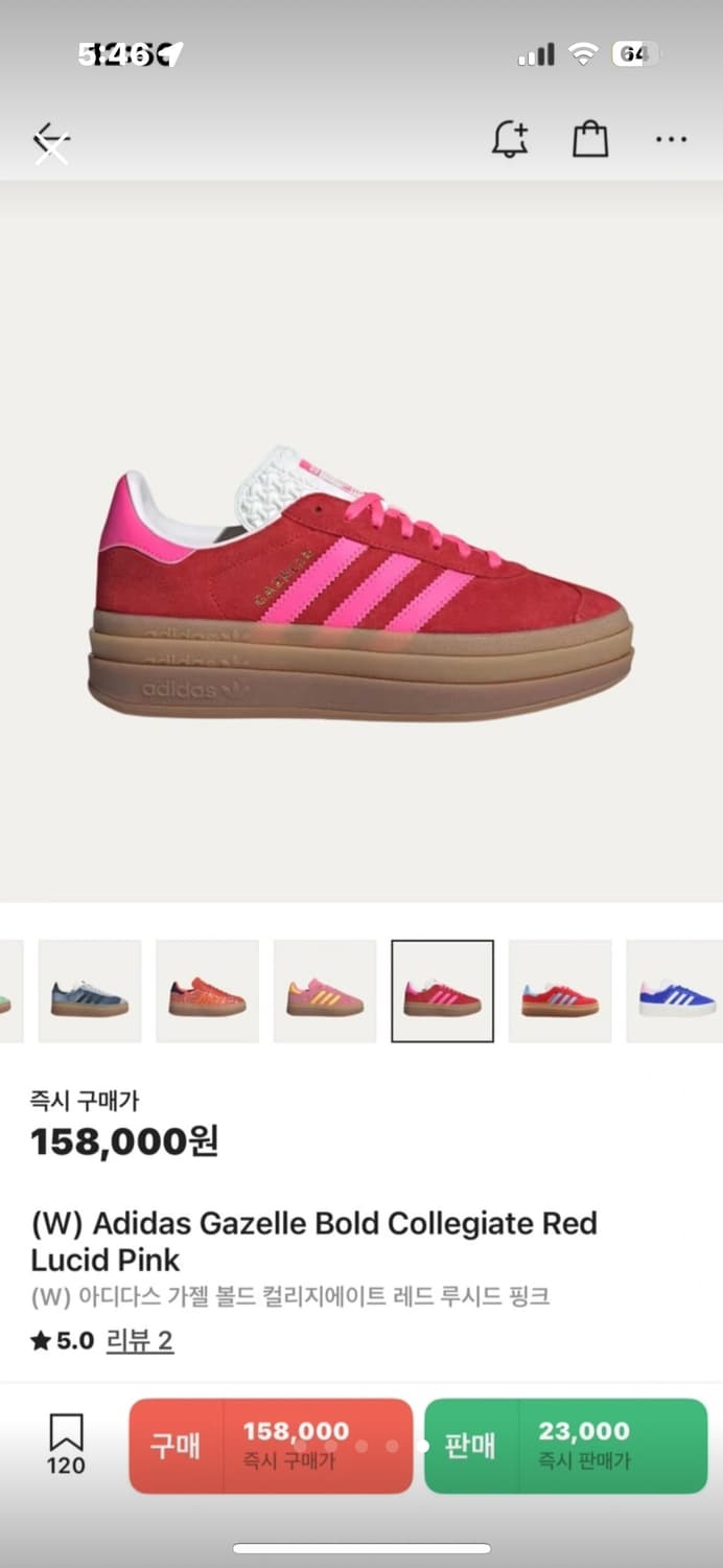 아디다스 가젤 볼드 레드 핑크 상품이미지1