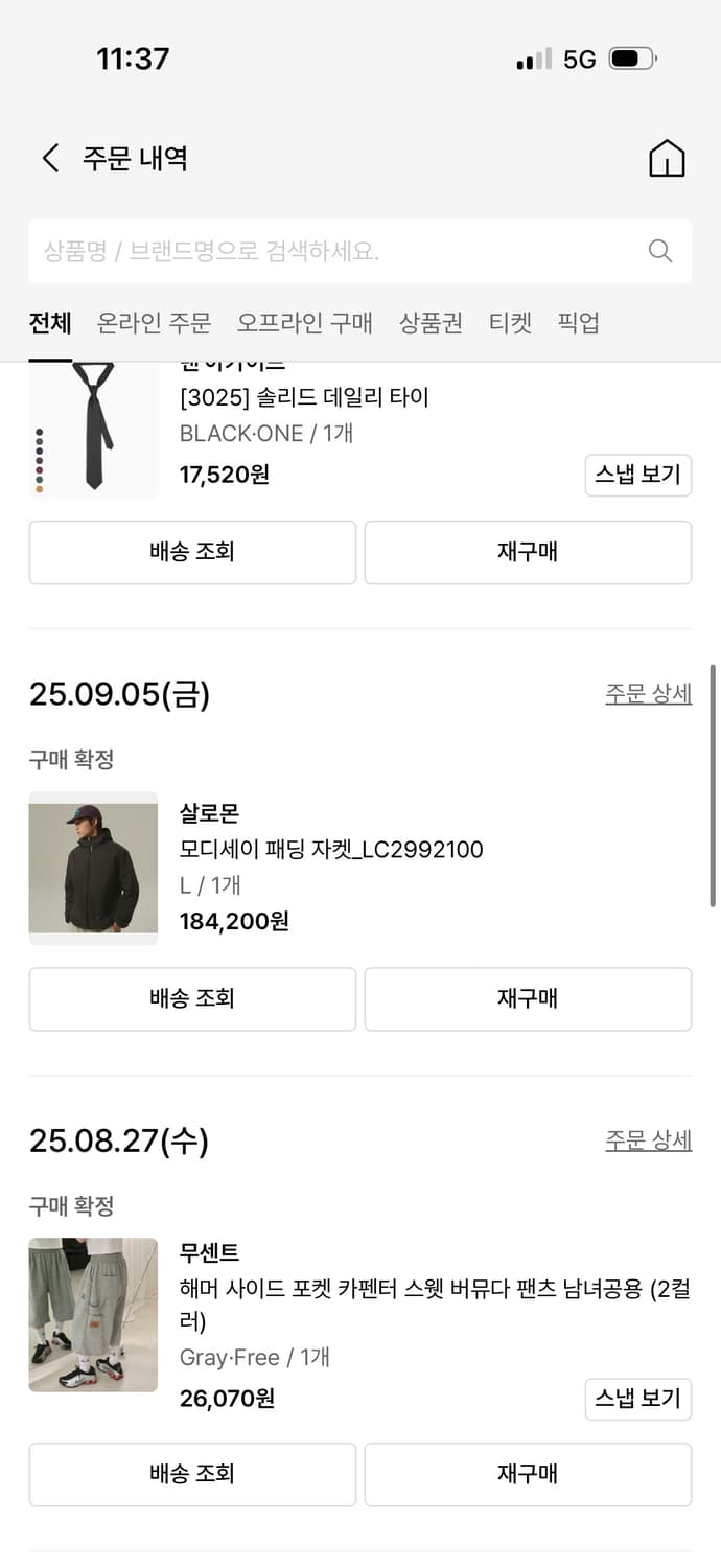 새상품급) 살로몬 모디세이 패딩 자켓_L 상품이미지2