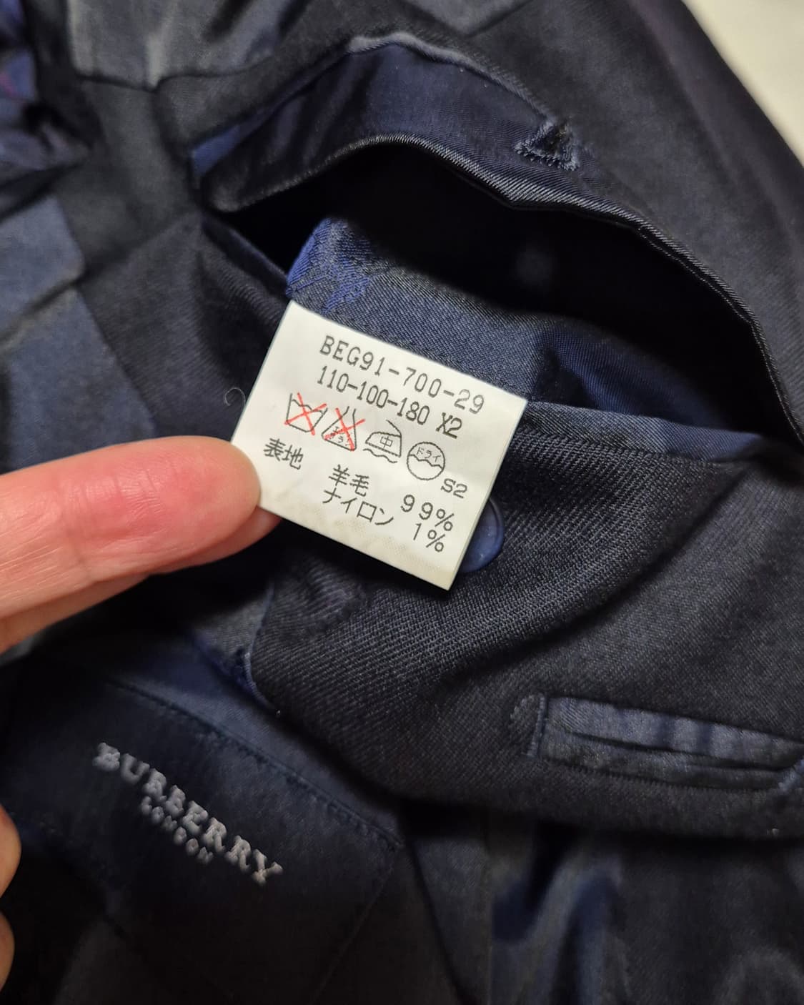 버버리 클래식 정장셋업 상품이미지3