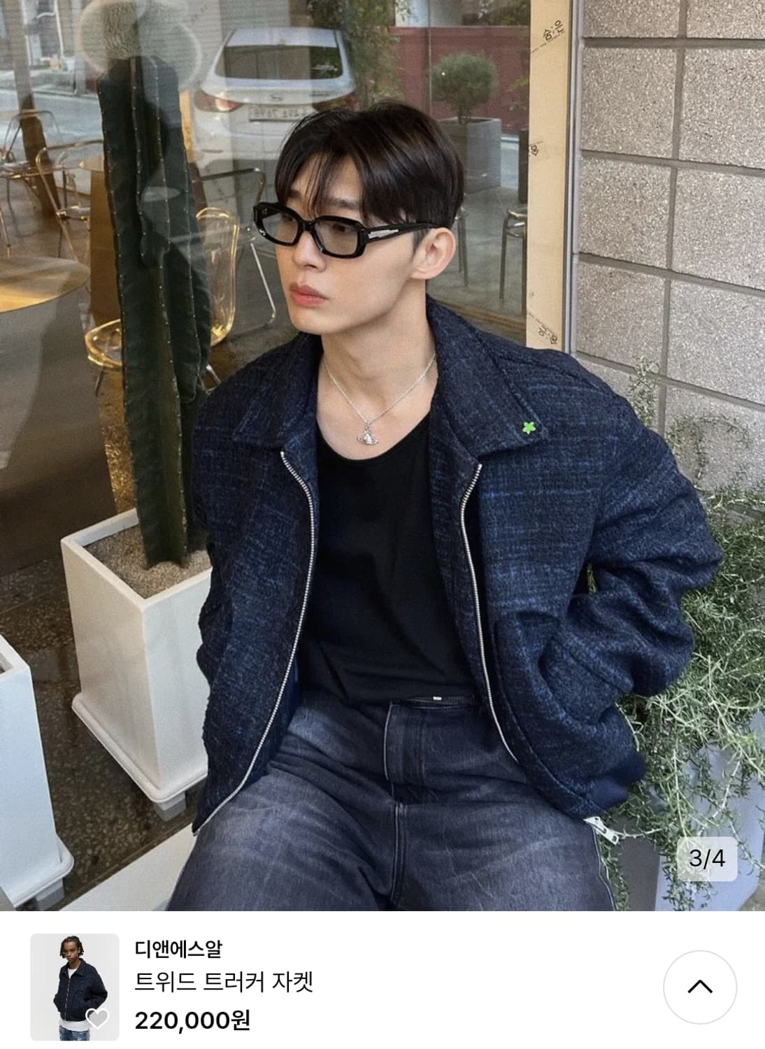 디앤에스알 블루 트위드 트러커 자켓 상품이미지1