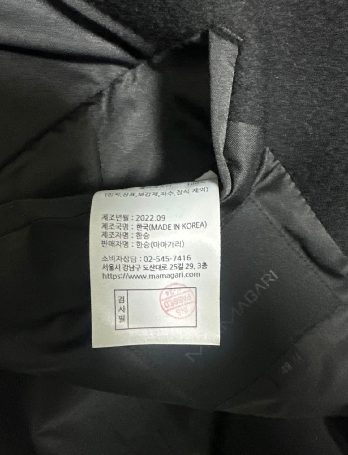 마마가리 컬렉션무드 롱 더블코트48사이즈 상품이미지4