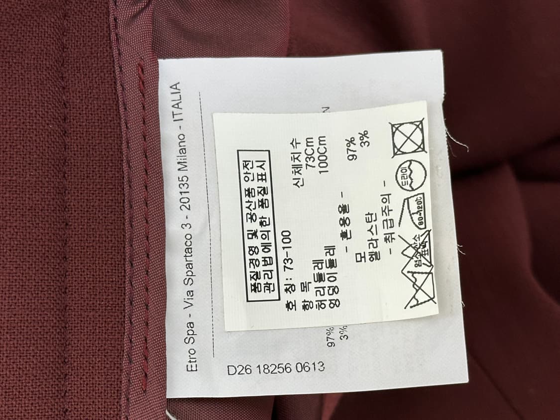 에트로 바지 상품이미지8