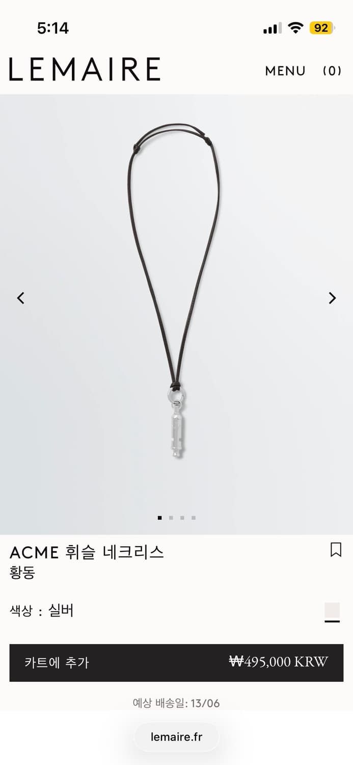 Lemaire 르메르 휘슬 네크리스 상품이미지1