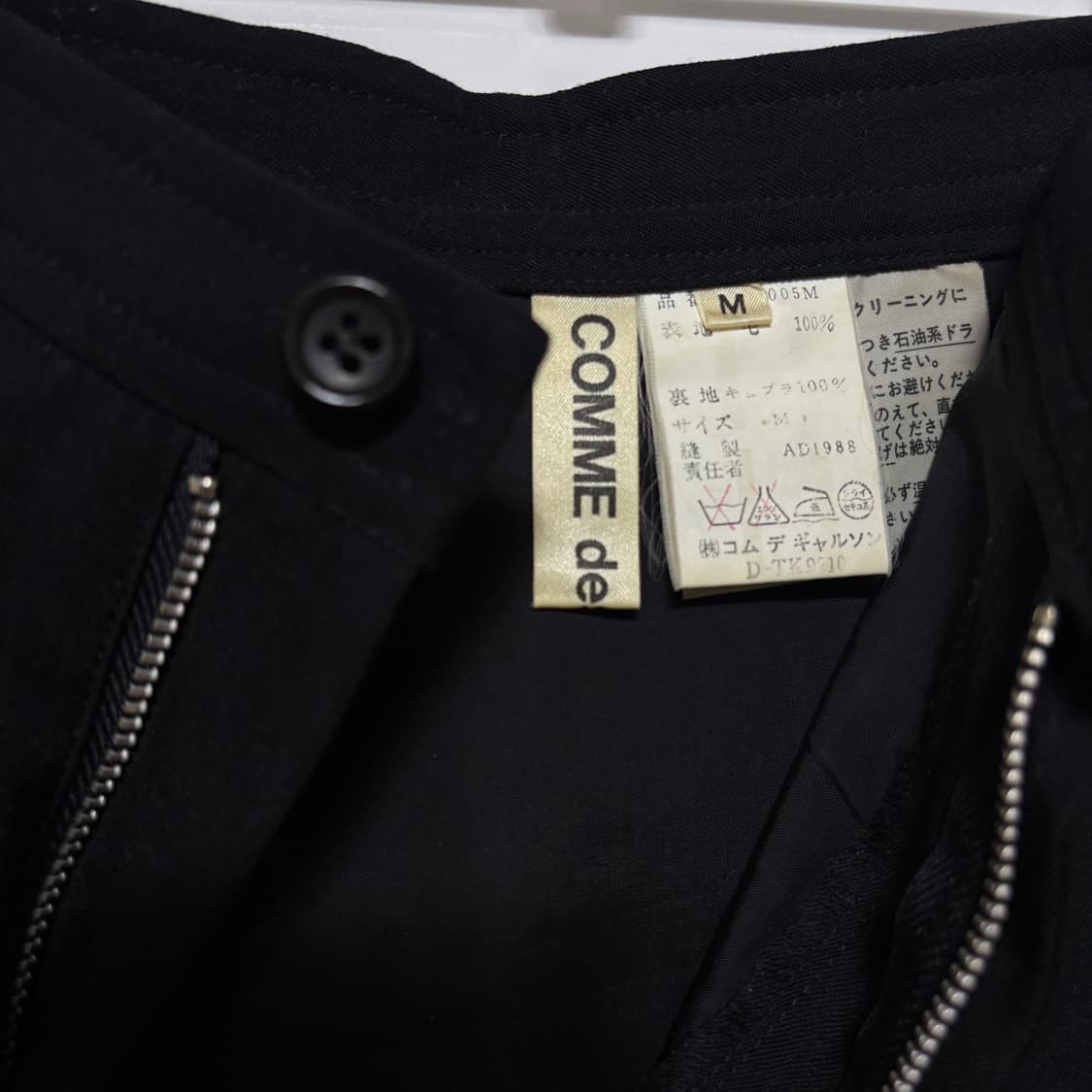 Comme des Garcons 스커트 상품이미지2