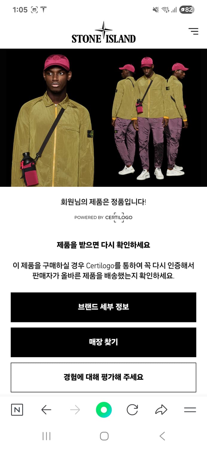 스톤아일랜드 21FW 올드이펙트 오버셔츠 블랙 XXL 상품이미지6