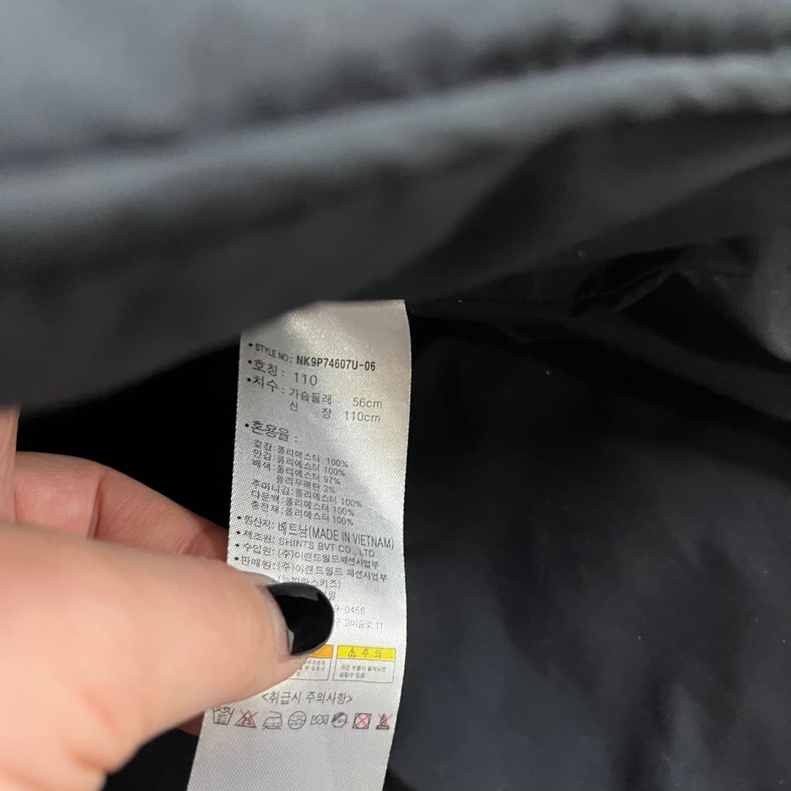 110 뉴발란스 키즈 패딩 조끼 0219M 상품이미지3