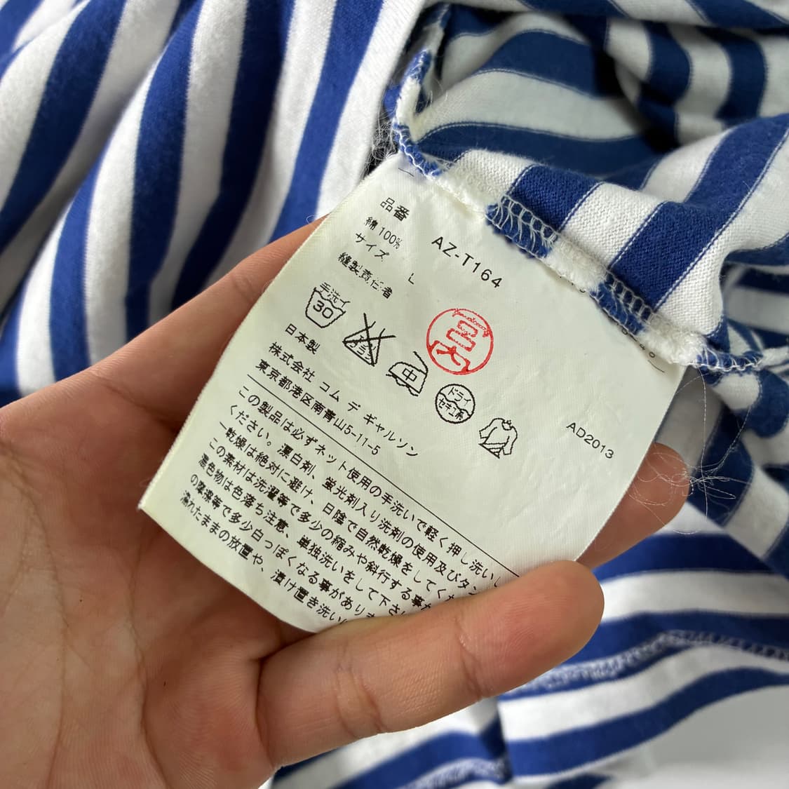 Comme Des Garcons 꼼데가르송 블루 레드와펜 보더티 상품이미지5