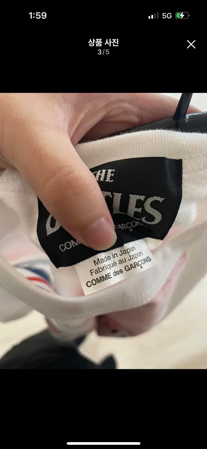 THE BEATLES  X COMME DES CARCONS 상품이미지3