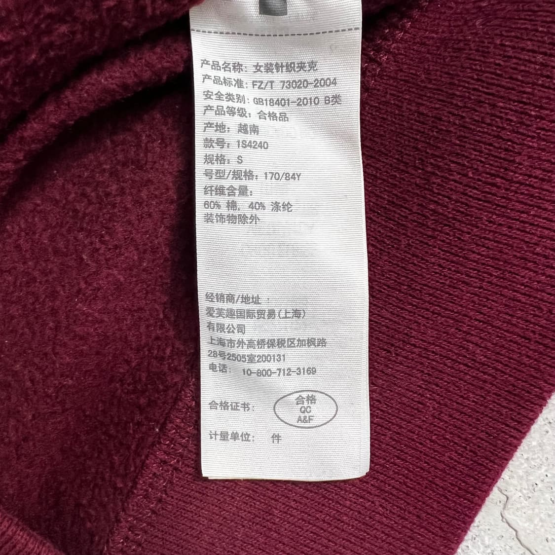 아베크롬비 후드 집업 상품이미지5