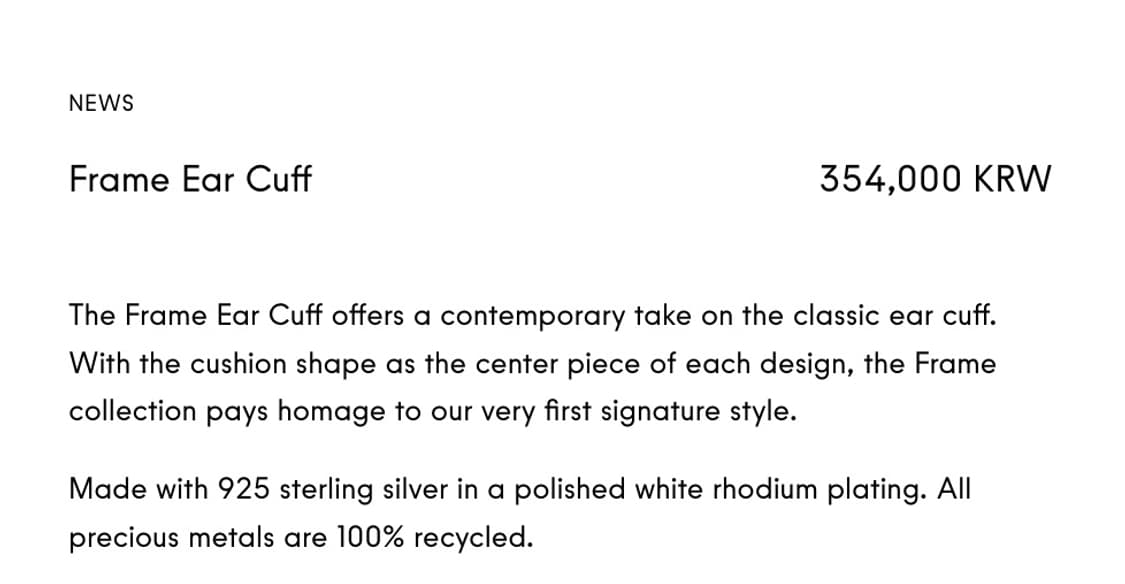 톰우드 이어커프  상품이미지6