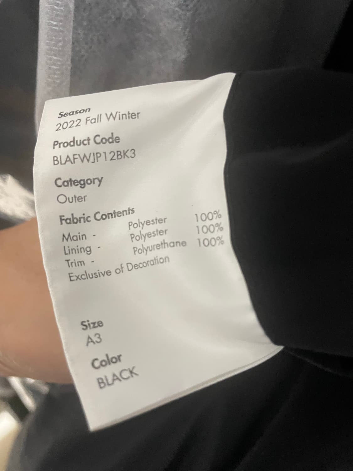 아더에러 반트 점퍼 느와르 초판 상품이미지4