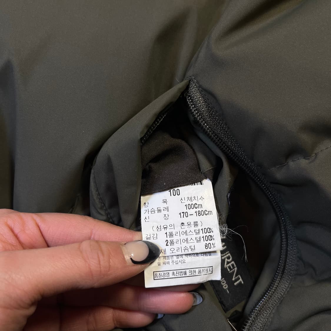 Y.S.L 입생로랑 리버시블 덕다운 패딩 상품이미지6