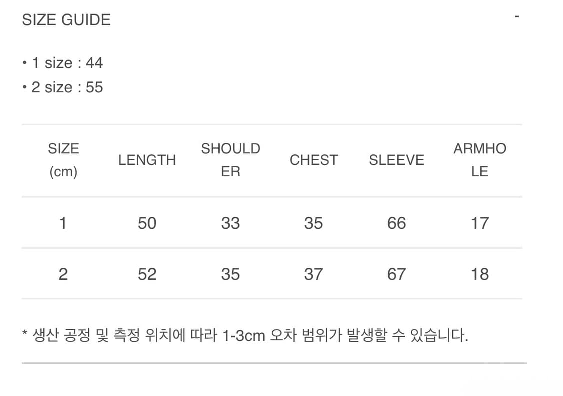 어스지구 트윈 레이어드 롱슬리브 상품이미지2