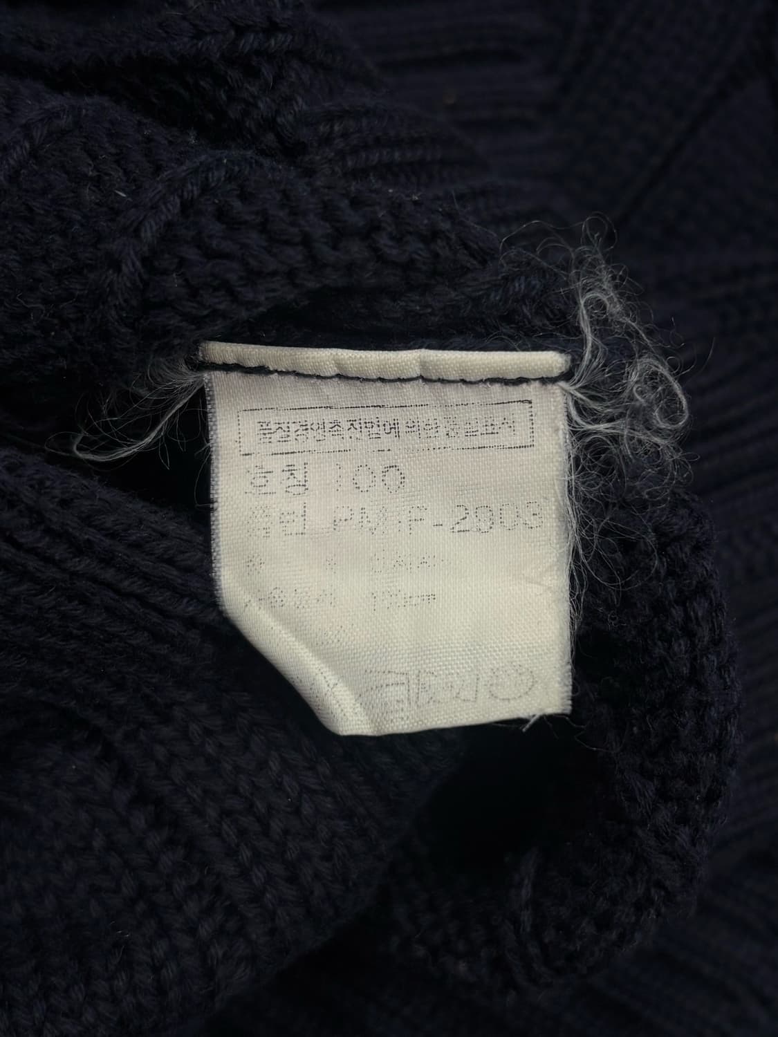 폴로 네이비 꽈배기 니트 베스트 상품이미지7