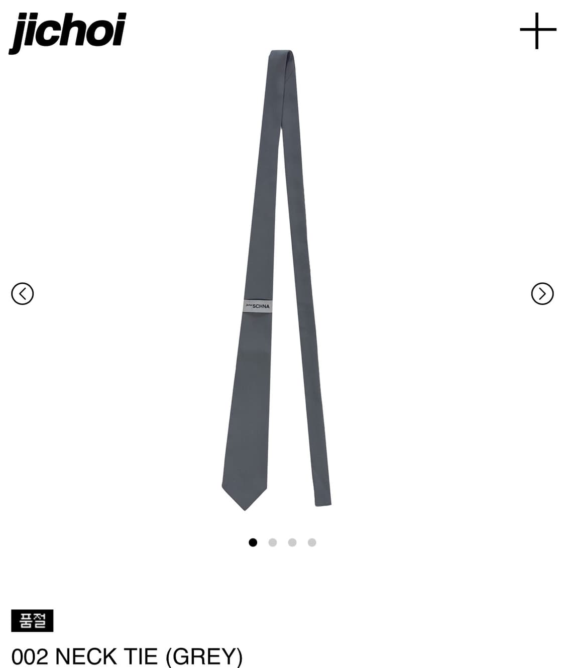Jichoi 지초이 슈나 넥타이 002 그레이 새상품 상품이미지2