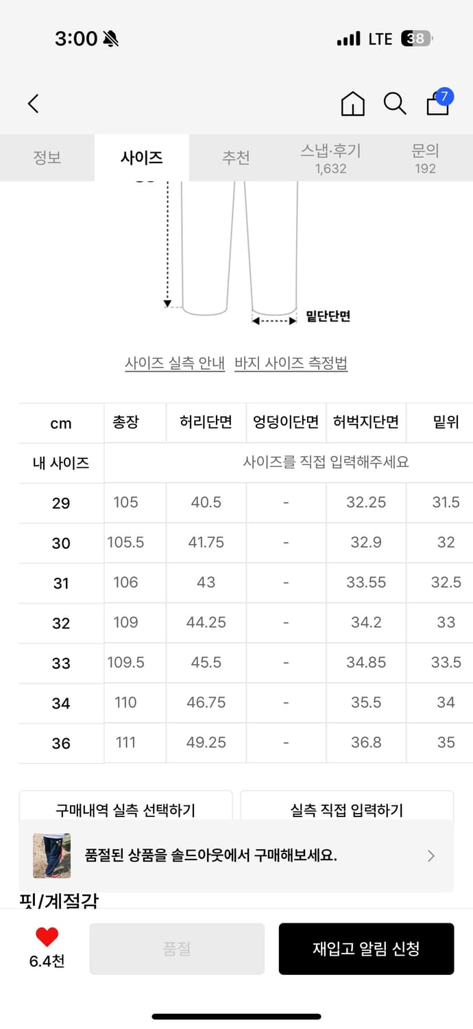 [플랙] oam.factory X PLAC 스텝 M21 카펜터 로우 상품이미지5