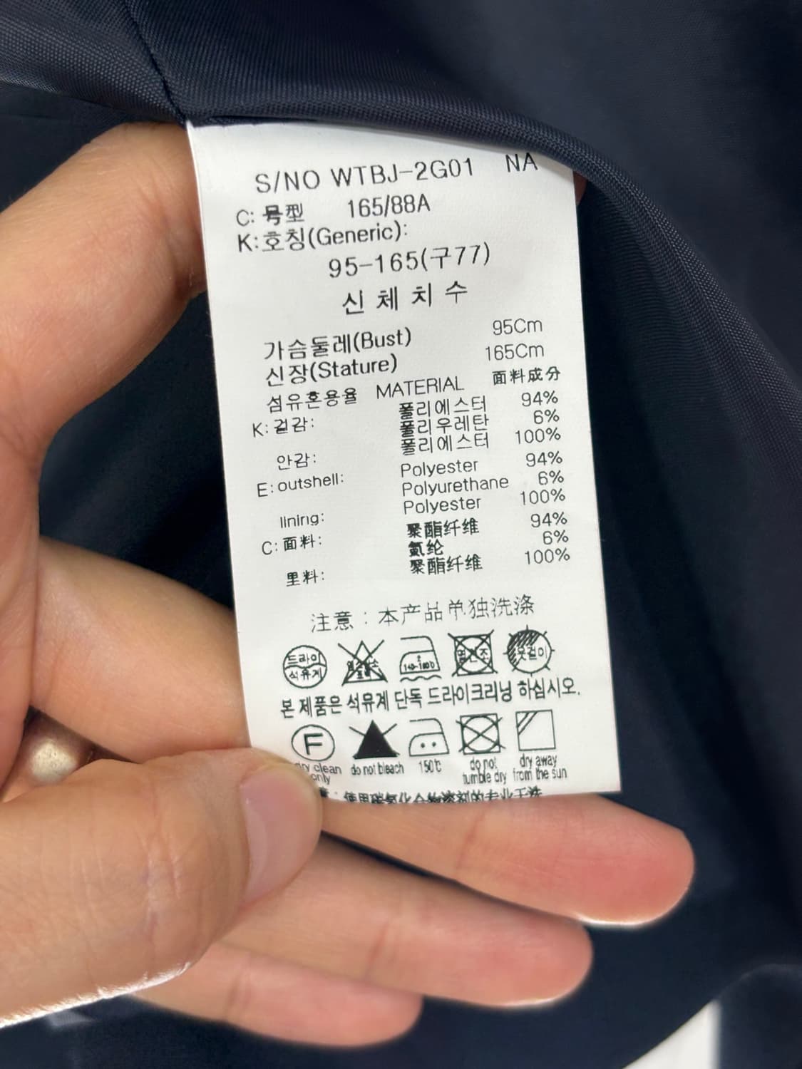 새상품 더엣지 네이비 더블 버튼 자켓 여성77 상품이미지8