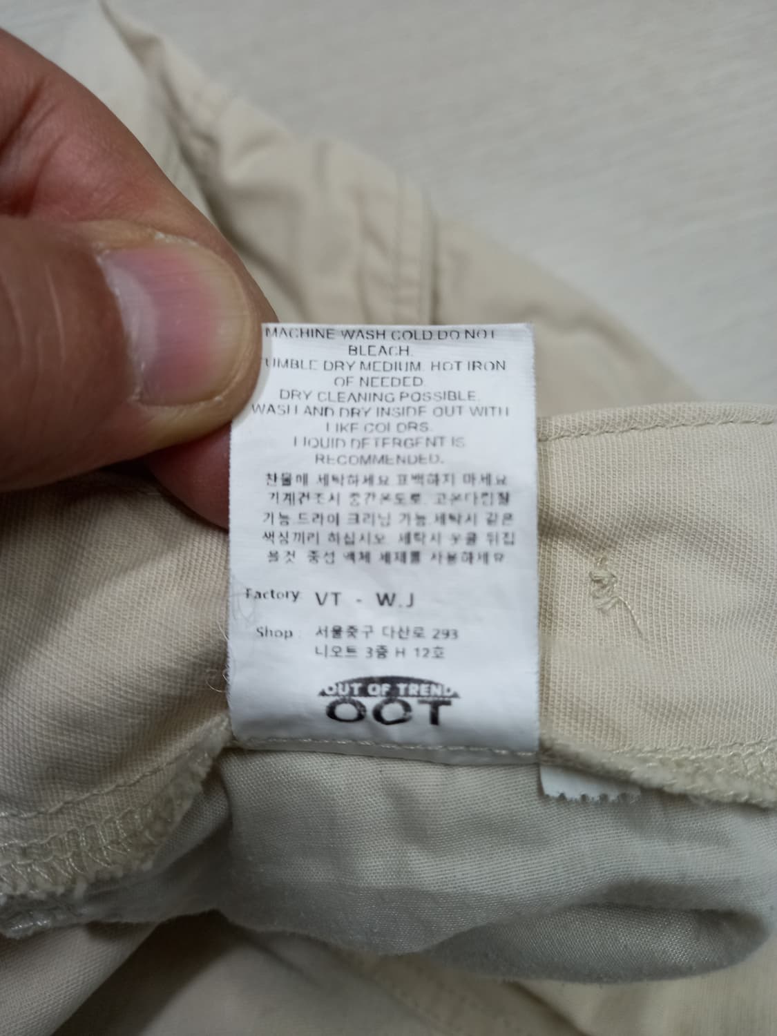 27 OOT 825 하이웨이스트 와이드카고 베이지 27-585 상품이미지9