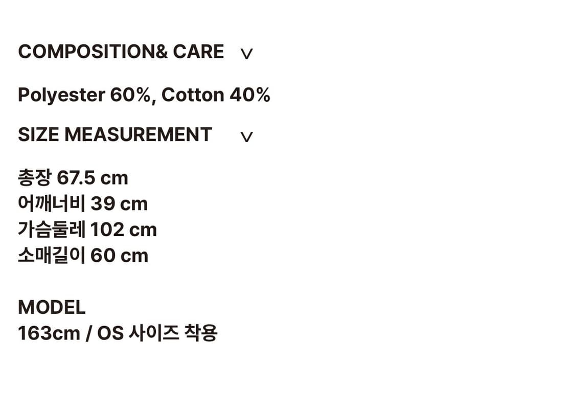 복복 세라 셔츠 상품이미지2