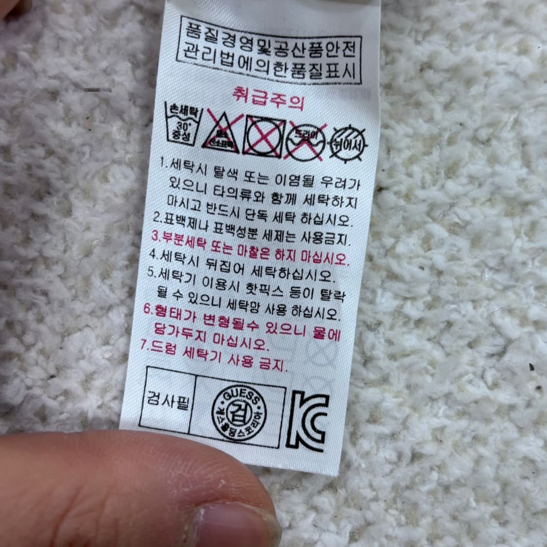 XS 게스 여성 삼각로고 반팔 티셔츠 0317E 상품이미지5