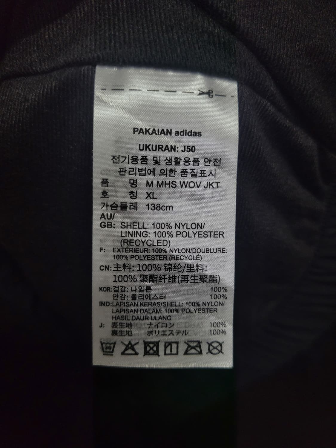 아디다스 우븐 바람막이 집업 자켓  상품이미지8