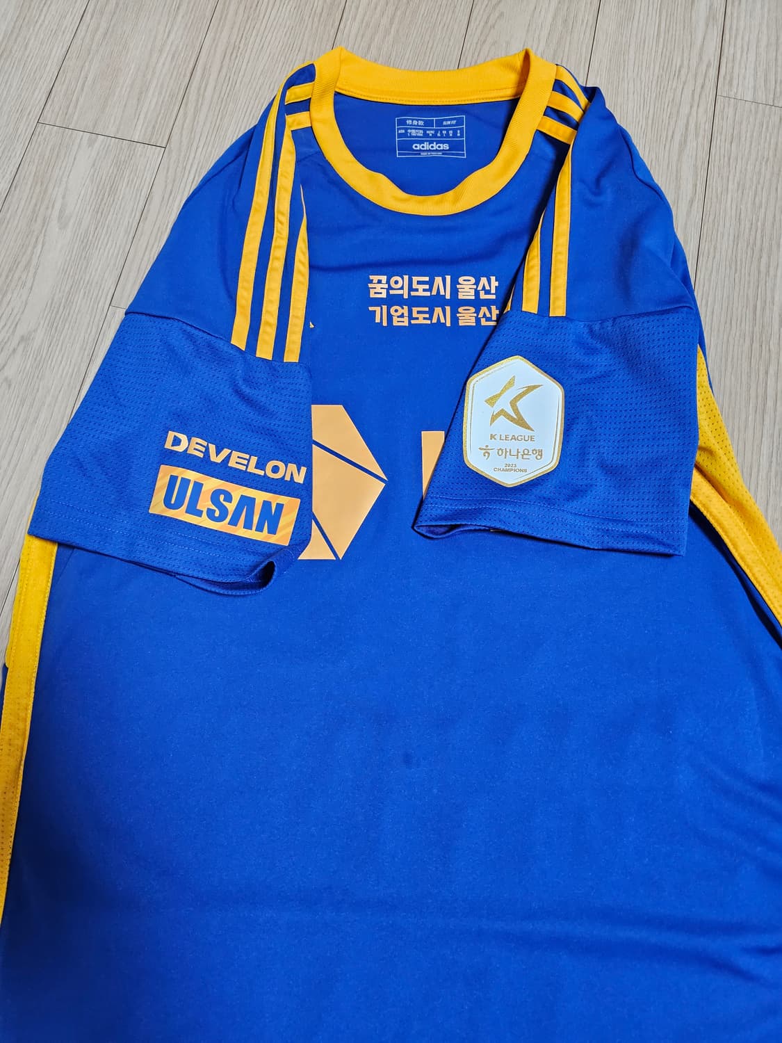 울산현대 HD 24 홈 엄원상 유니폼 상품이미지3