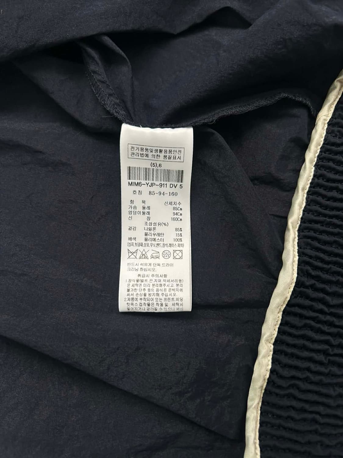 미샤 22년 신형 돌먼 반팔 크롭 블루종 집업 자켓 상품이미지5