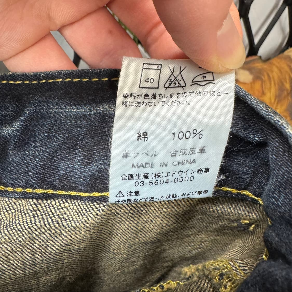 00s 리 부츠컷 절개 캣워싱 데님 팬츠 진청 상품이미지8