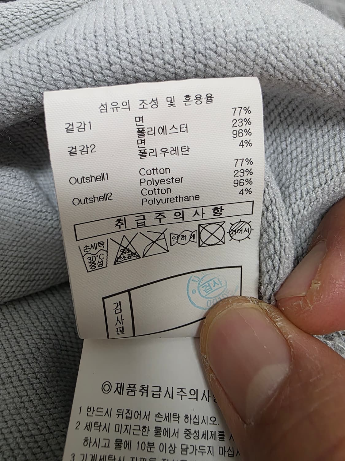 엄브로 오버핏 프린팅 후드티 100 상품이미지10