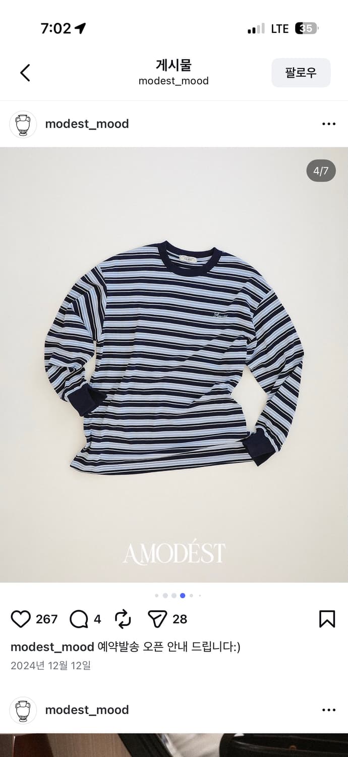 모데스트무드 Homeboy Tee 스트라이프 티 상품이미지1