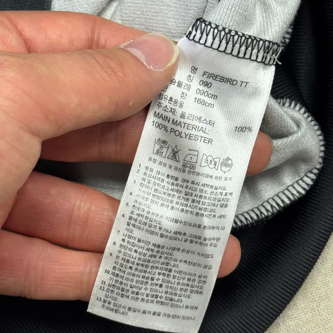 아디다스 아임나임영 도트 파이어버드 트랙탑 져지 90 상품이미지6