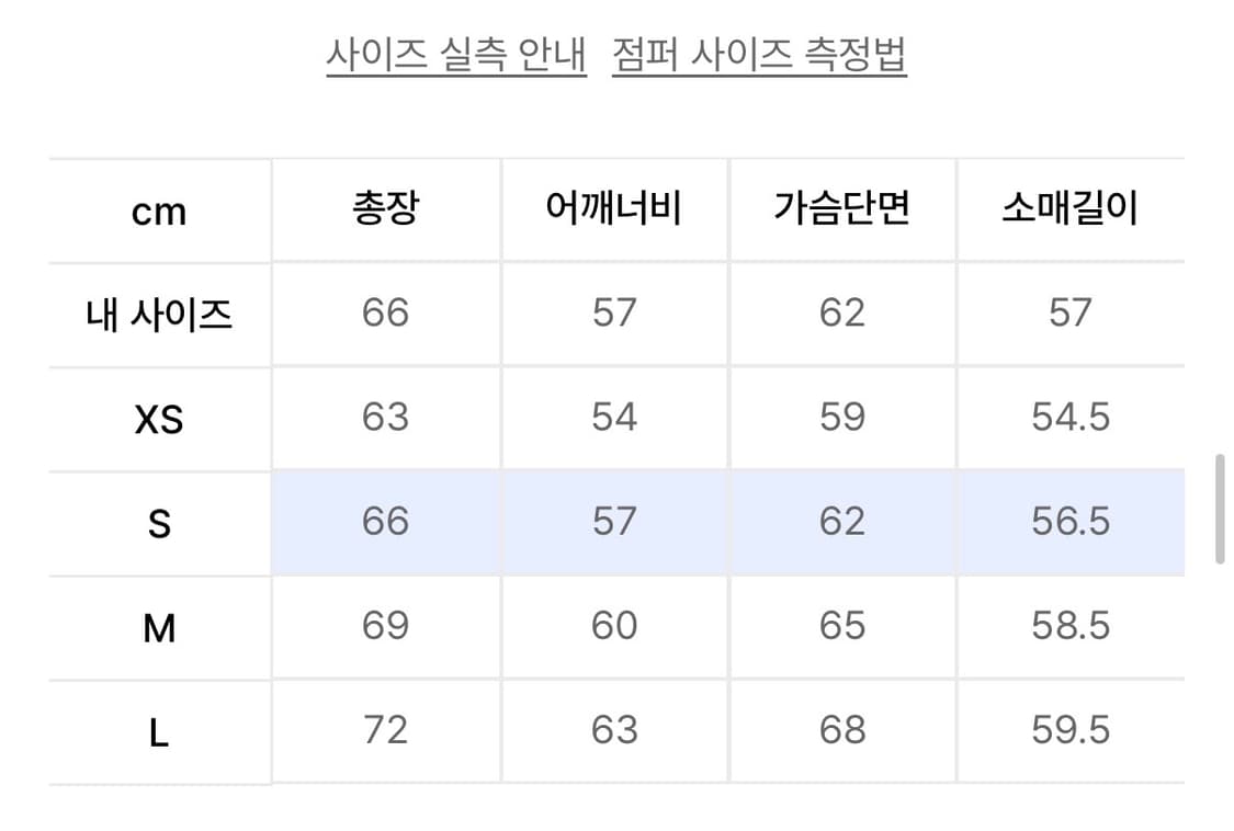 널디 엔와이 트랙 탑 핑크 상품이미지7