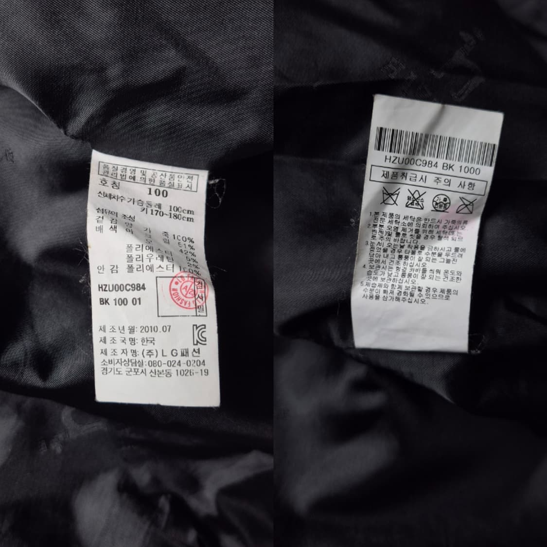 [100] 헤지스 양가죽 헤링턴 자켓 상품이미지9