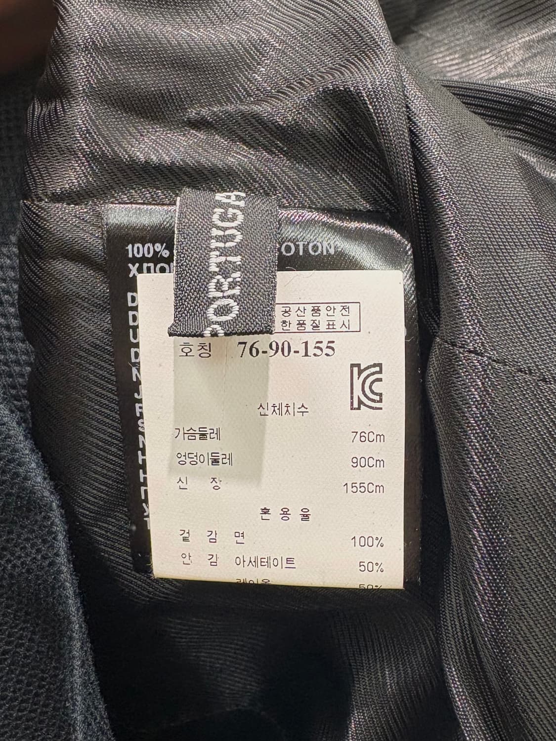 앤드뮐미스터 투웨이 자켓 상품이미지10