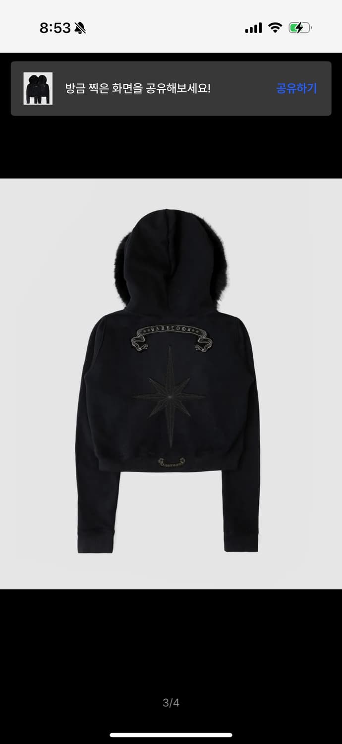 코스모11 디태쳐블 퍼 후드 집업 - 블랙 상품이미지3