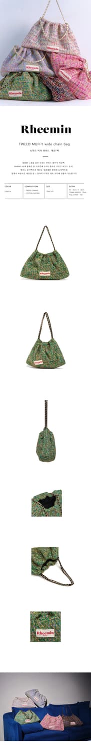 리민 트위드 체인백 새상품 원가 24만원 상품이미지2