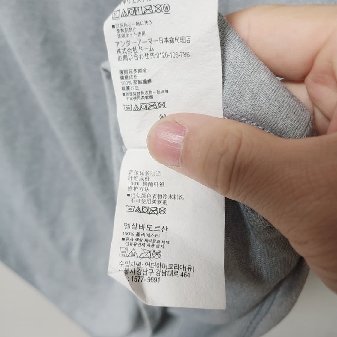 [3XL] 언더아머 기능성 반팔 티셔츠 상품이미지5