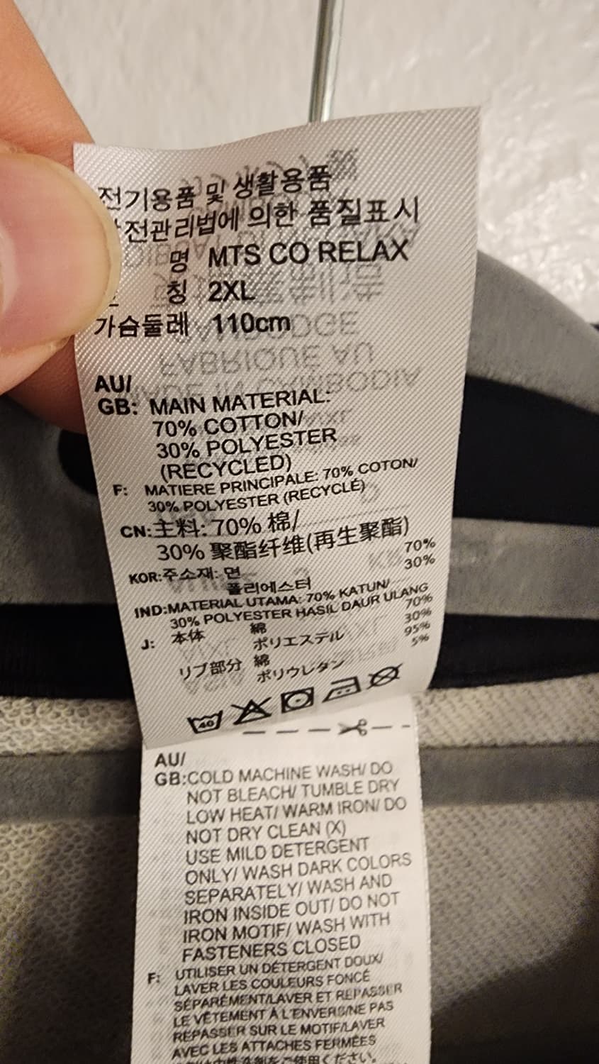 아디다스 DV2444 코튼 릴렉스 트랙탑 져지 110 상품이미지7