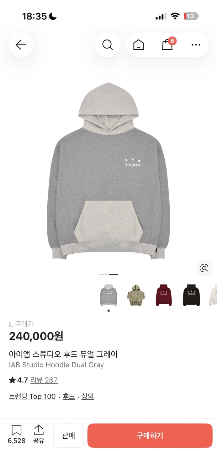 아이앱 스튜디오 후드 듀얼 그레이 상품이미지1