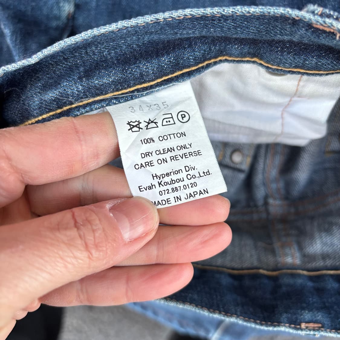 일본 하이페리온 셀비지 데님 팬츠 상품이미지10