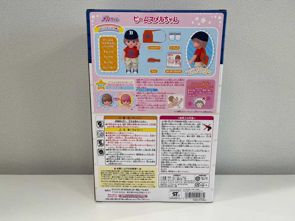 멜짱 x 빔즈 BEAMS 45주년 한정 피규어 인형 상품이미지3