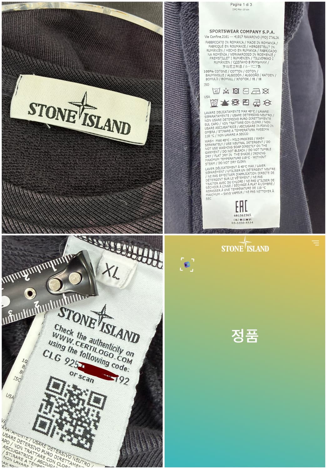 스톤 아일랜드 핸드 브러쉬드 크루넥 스웻셔츠 상품이미지4